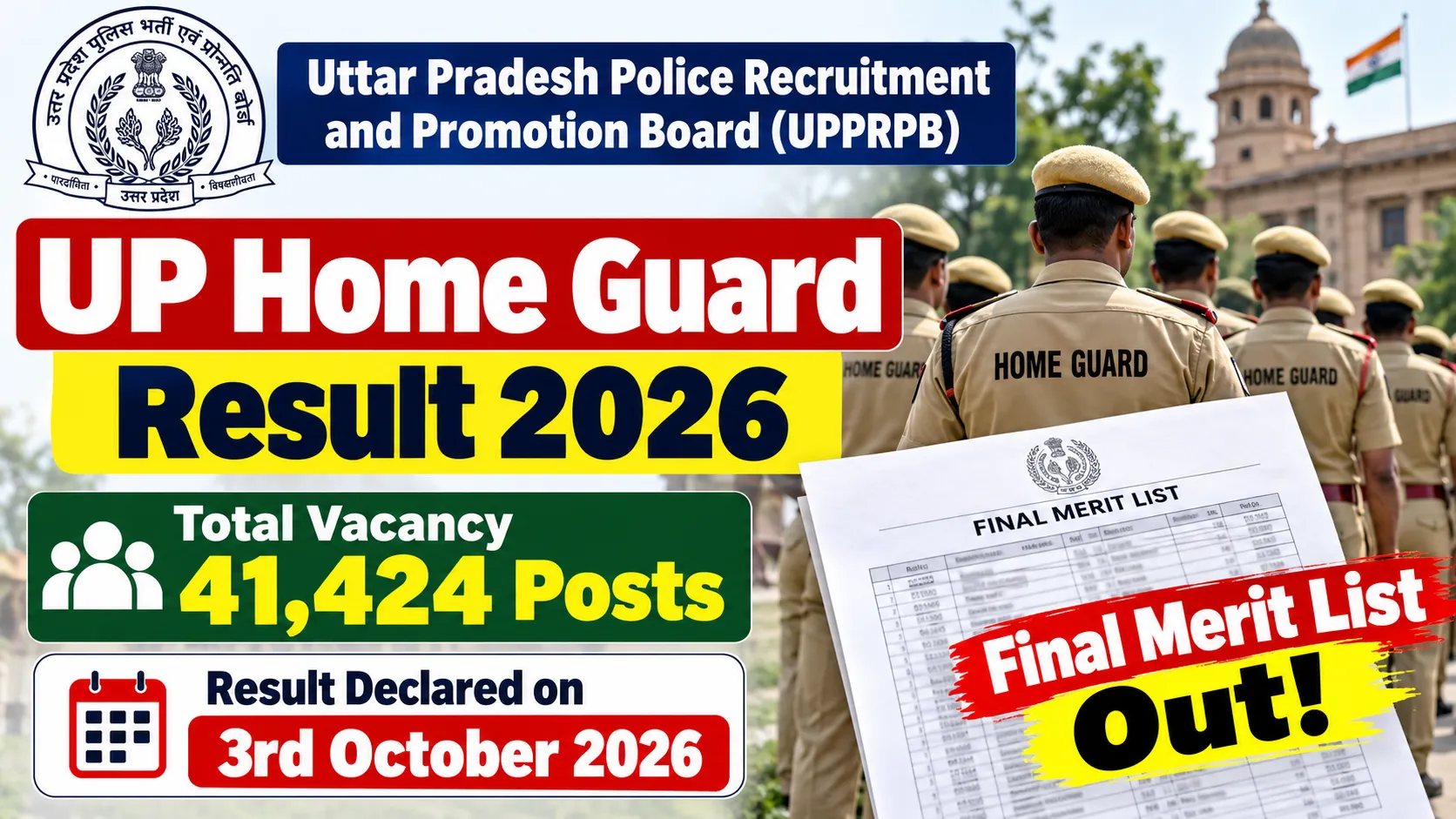 UP Home Guard Result 2026 UP Home Guard Result 2026
