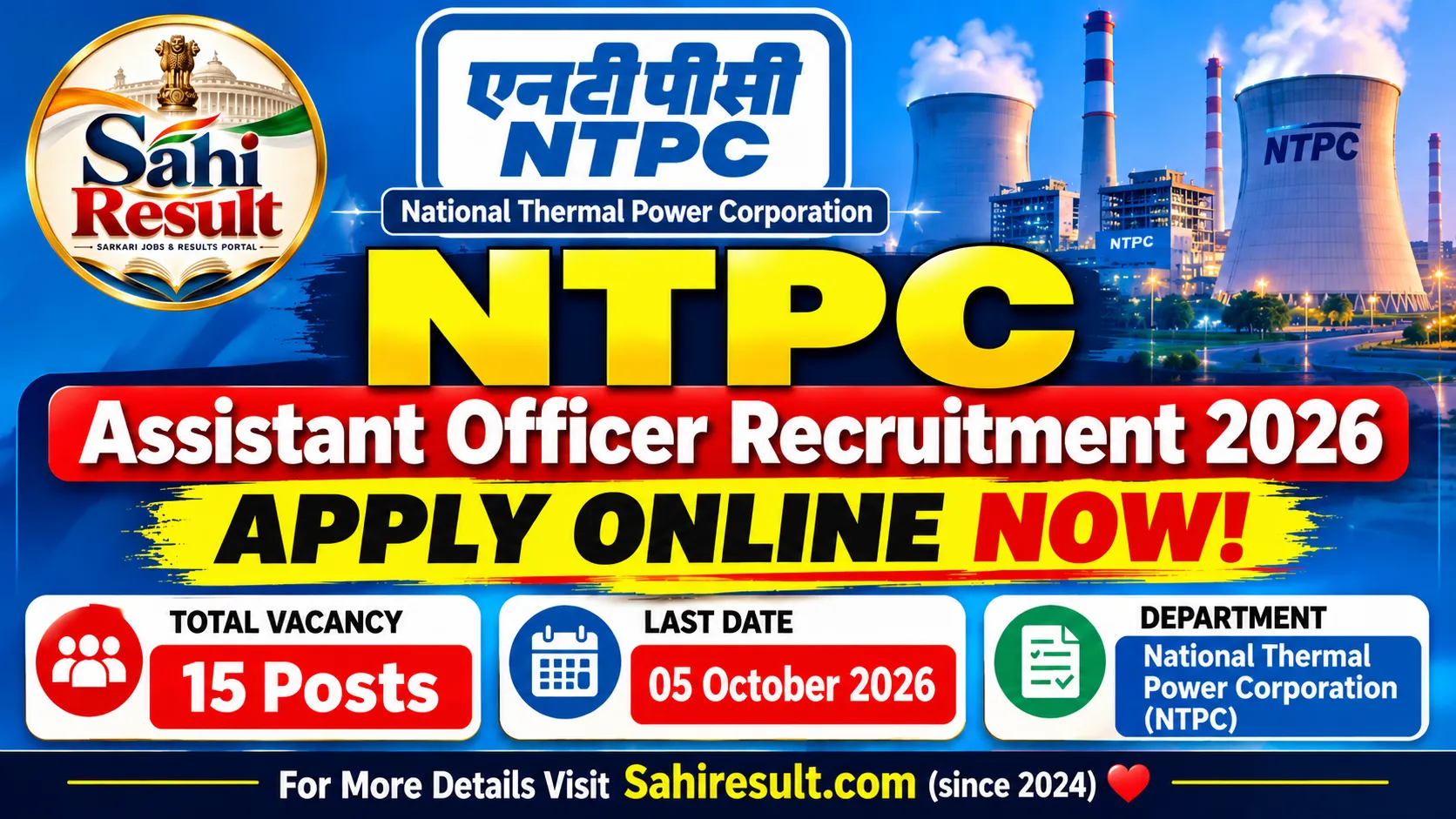 NTPC Assistant Officer Recruitment 2026 Apply Online for 15 Posts