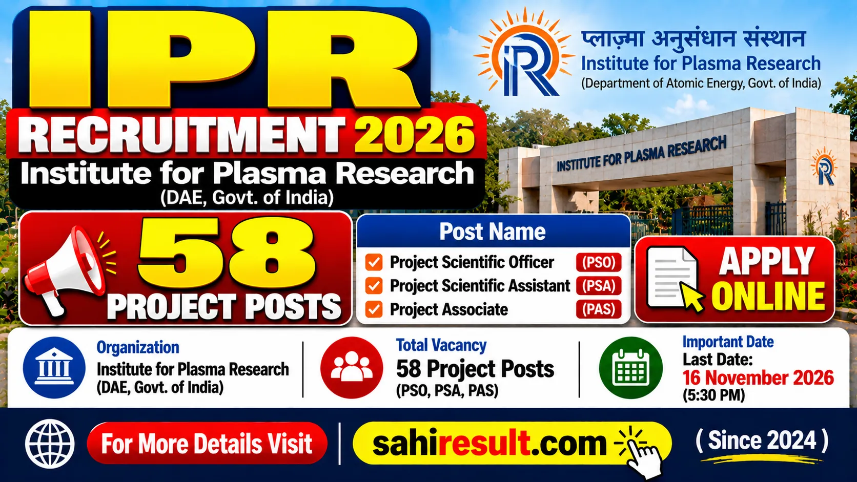 IPR Recruitment 2026