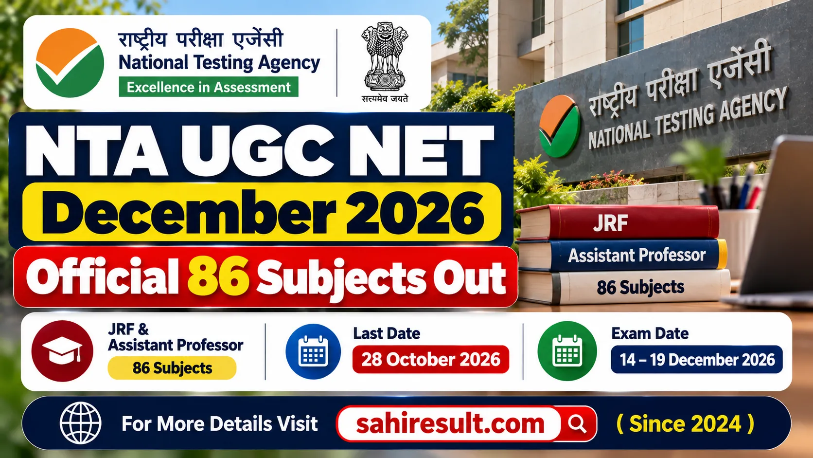 NTA UGC NET December 2026
