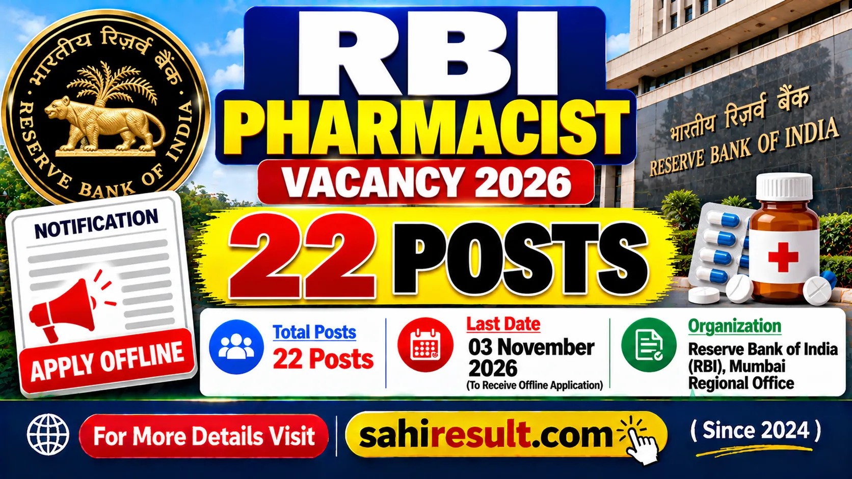 RBI Pharmacist Vacancy 2026